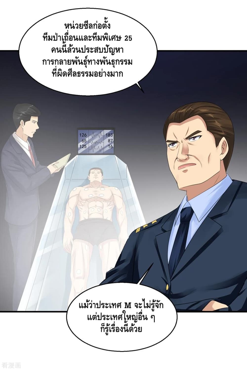 อ่านมังงะ